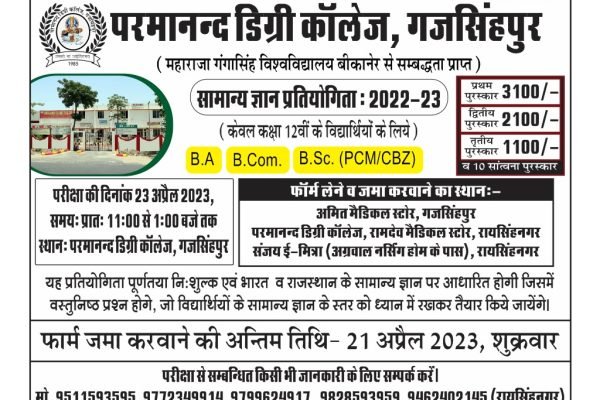 WhatsApp Image 2023-04-15 at 11.12.09